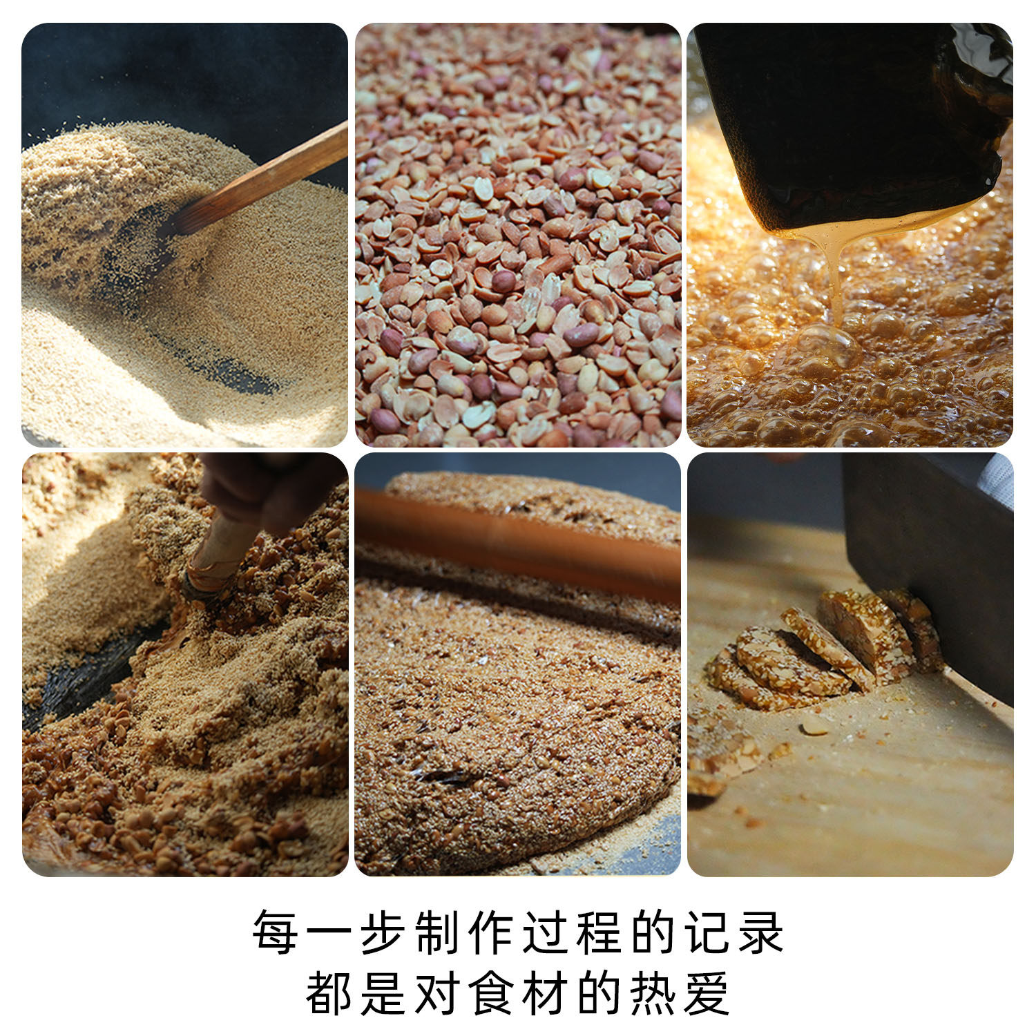 盛妈食遇 芝麻糖花生糖传统手工点心仅限冬天 纯麦芽不加白糖200g,淘宝优惠券,粉丝福利购,淘宝优惠卷