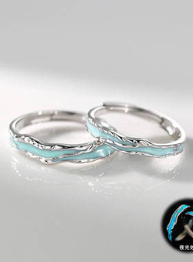 巷南925纯银光年之境情侣对戒