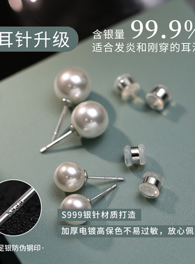 巷南999纯银珍珠耳钉轻奢高级感