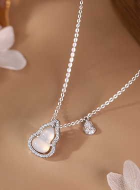 巷南925纯银白玉髓葫芦项链高级