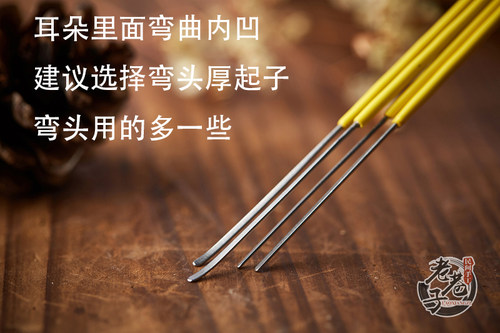 老巷子采耳工具弯头薄耳铲子耳撬耳起厚耳起耳铲手磨取耳结皮用镊 - 图0