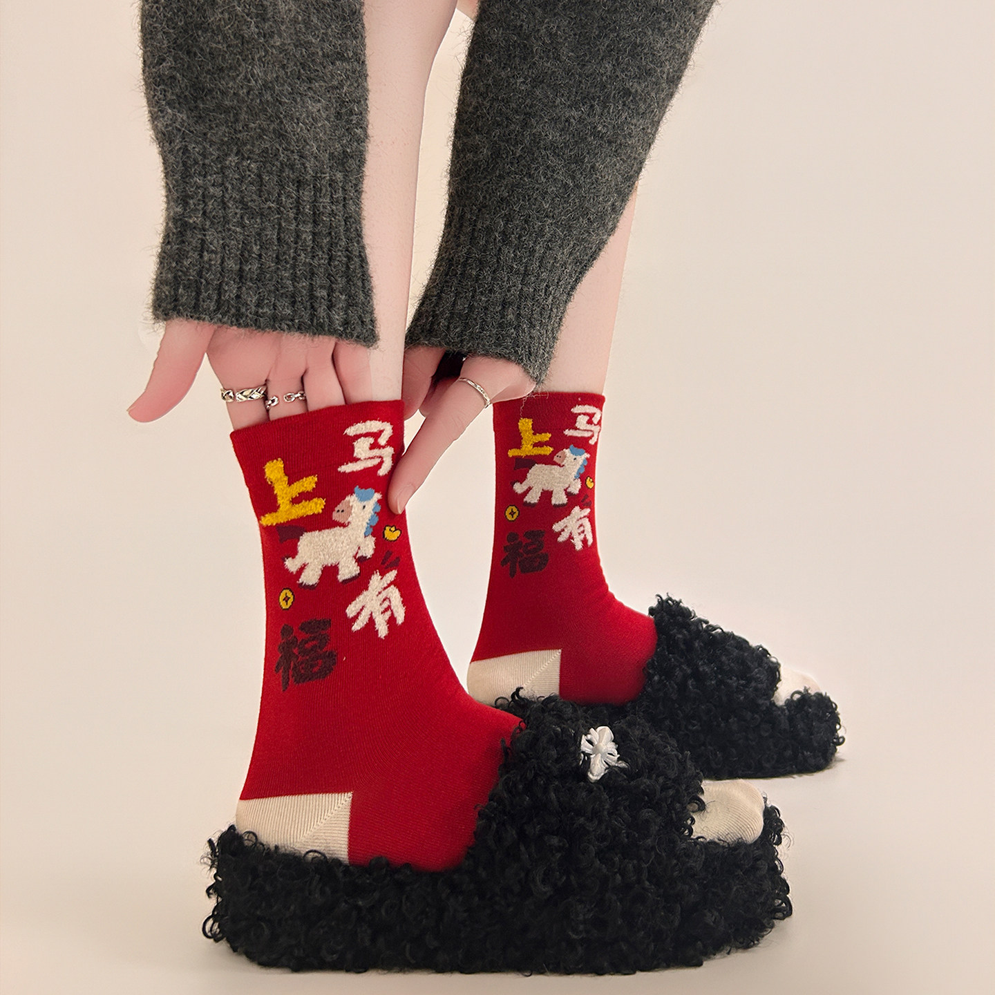 【4双装】2026马年大红袜子本命年无骨女袜~马上大吉有福好运新年,淘宝优惠券,粉丝福利购,淘宝优惠卷