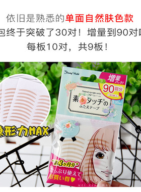 无痕隐形LUCKYTRENDY