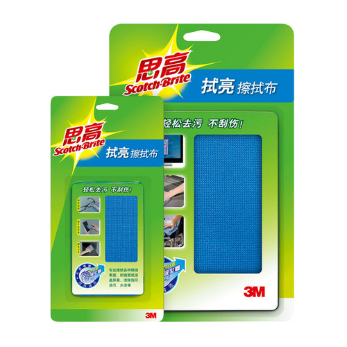 3M擦屏布擦拭布平板手机电脑屏幕纤维擦拭抹布眼镜布清洁布 - 图3