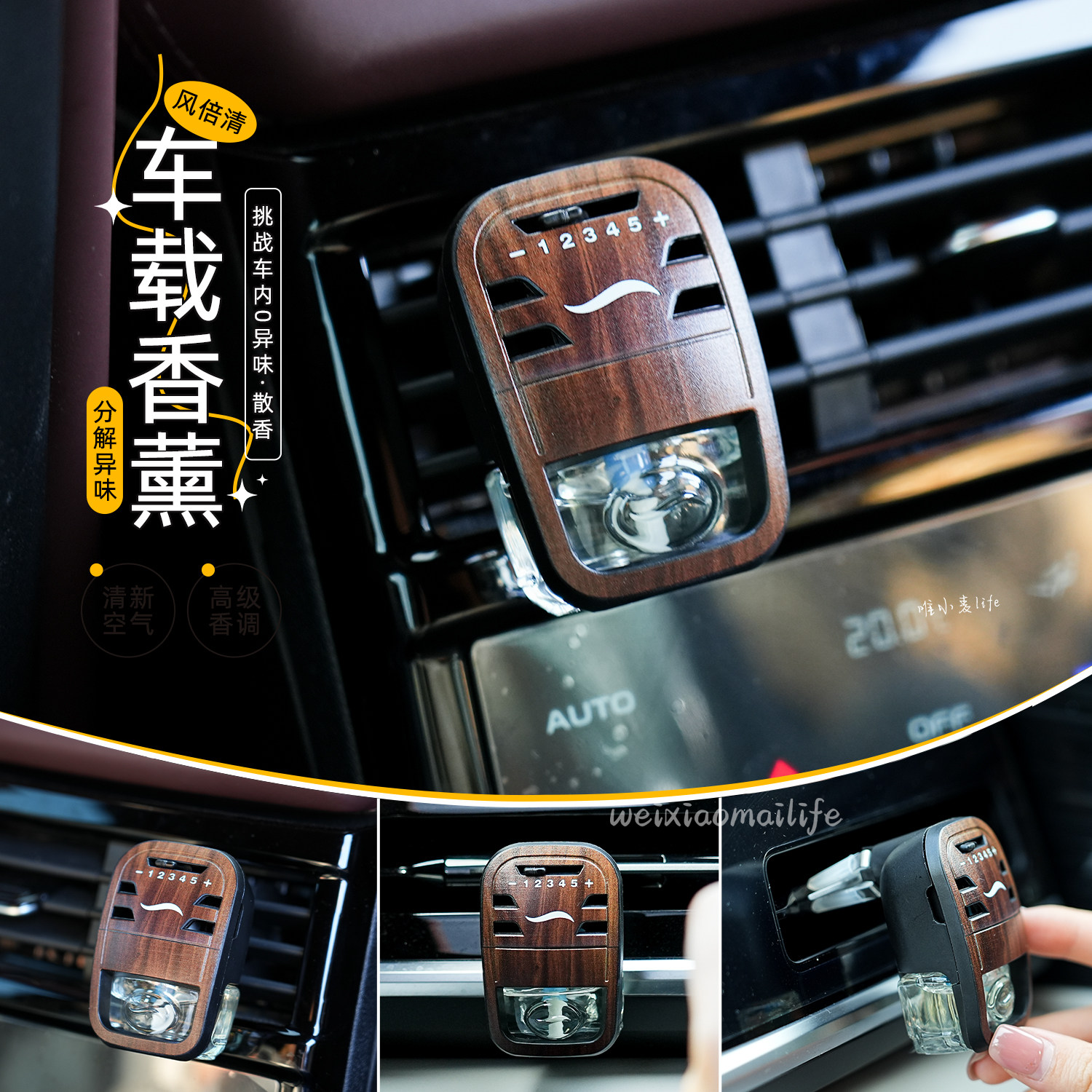 日本宝洁febreze风倍清车载香薰高级夹款除臭消臭除菌空气芳香剂,淘宝优惠券,粉丝福利购,淘宝优惠卷