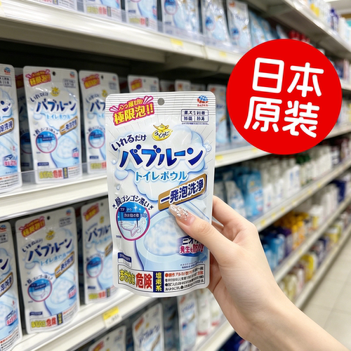 日本安速强力发泡洁厕粉末马桶洗净除垢清洁剂除菌消臭泡沫粉末状 - 图3