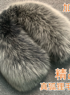 加大狐狸毛冬季保暖羽绒服衣领