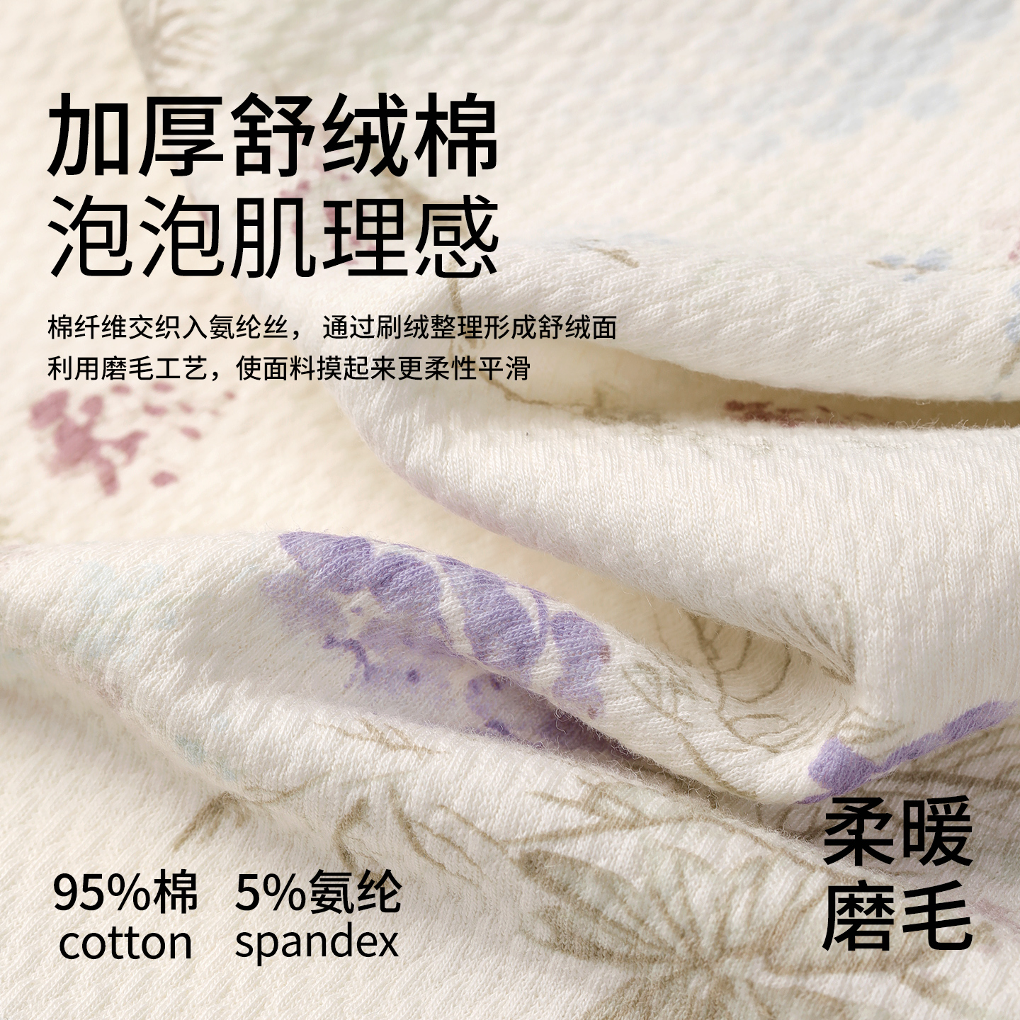 Yatemao Autumn and Winter Chinese Style Soft Cotton Confinement Clothes Set