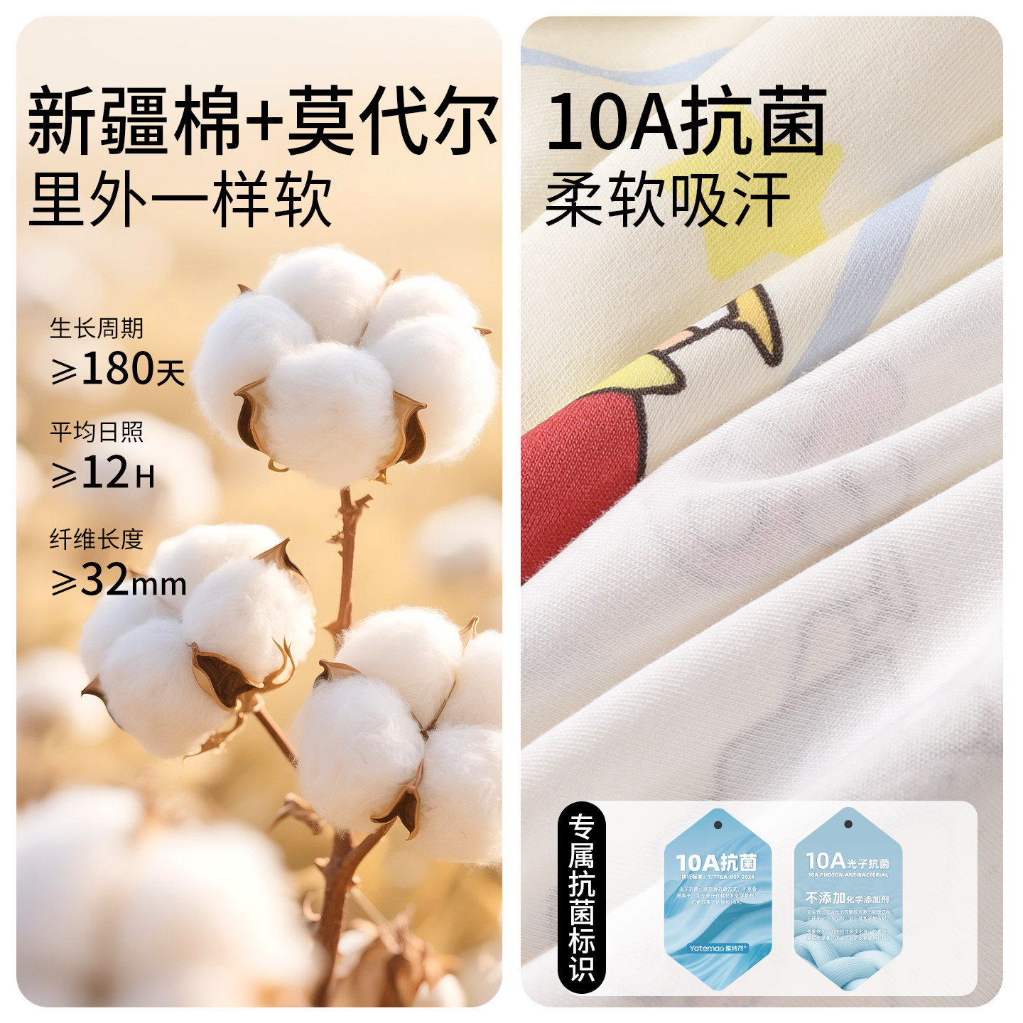 雅特茂&蜡笔小新莫代尔开衫月子服春秋冬孕期产妇哺乳睡衣家居服,淘宝优惠券,粉丝福利购,淘宝优惠卷