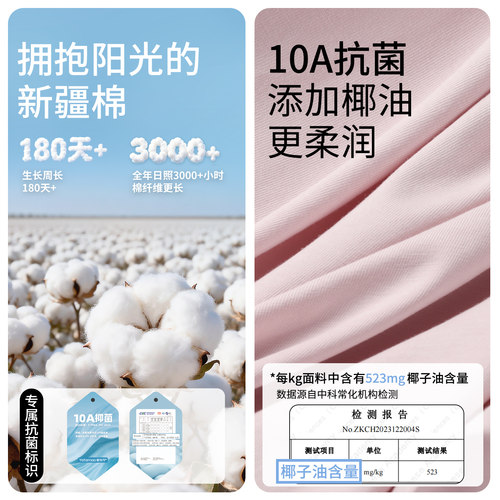 [透气棉！送胸垫]春夏秋冬季孕妇睡产后喂奶怀孕哺乳衣家居服套装 - 图2