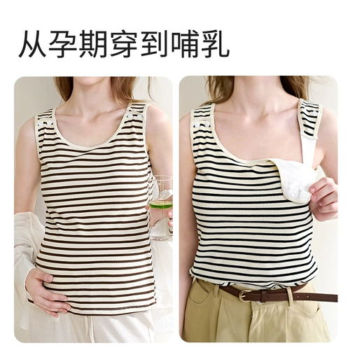 雅特茂 Жилет для кормящих грудью, нижнее белье, бюстгалтер для выхода на улицу для беременных