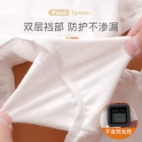 Послеродовое нижнее белье для беременных, трусы для молодой матери