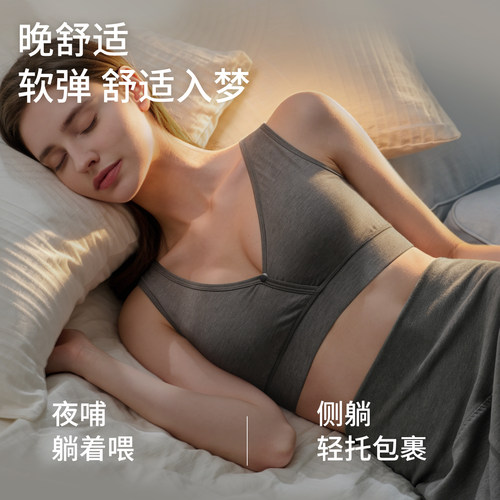 雅特茂天竹睡眠哺乳内衣孕期产后喂奶背心式前开扣孕妇内衣女 - 图2