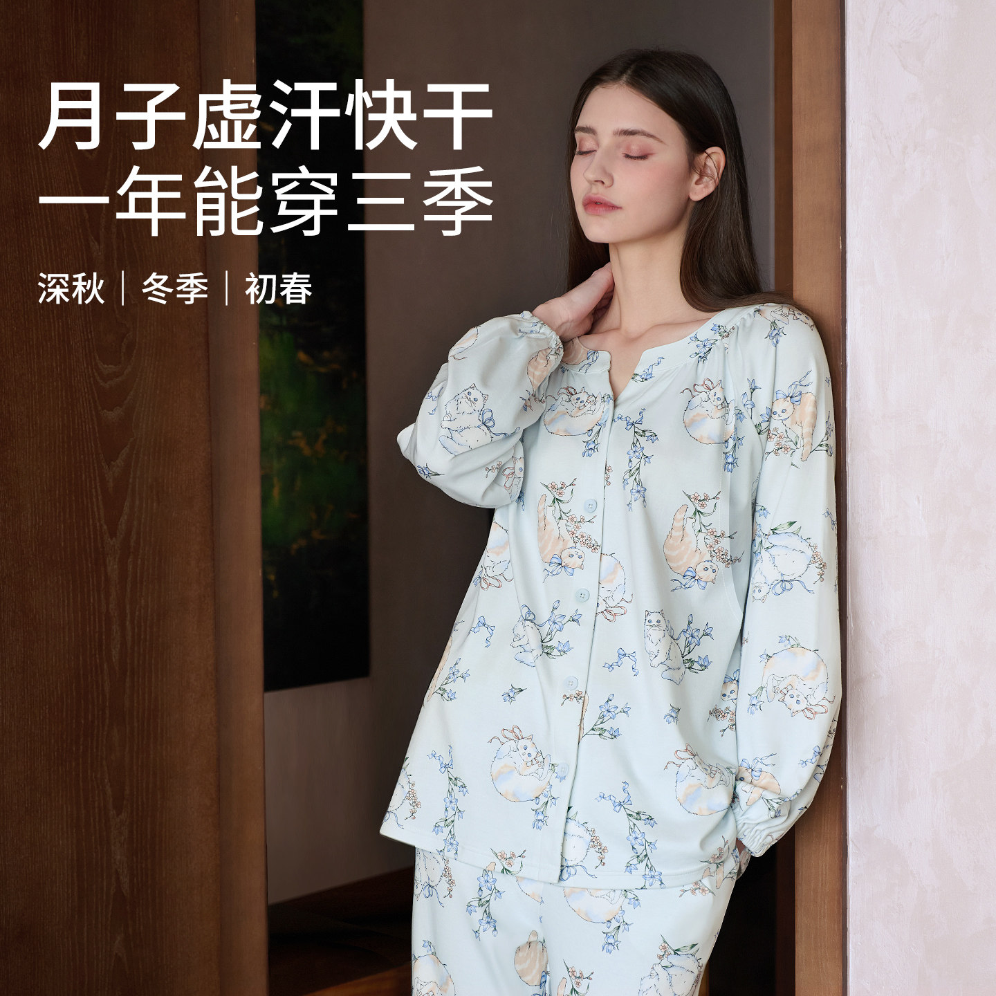 天山棉磨毛丨雅特茂月子服纯棉秋冬产后孕妇产妇待产哺乳衣家居服,淘宝优惠券,粉丝福利购,淘宝优惠卷