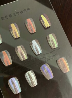 梨花姬极光粉超细腻月光石魔镜丝绸质地霓虹美甲饰品装饰