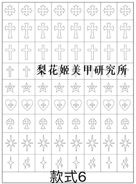 梨花姬花边法式喷绘透明美甲贴