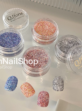 AONNAIL【粉类】精选美甲毛呢粉砂糖粉彩色毛呢粉秋冬新品针织