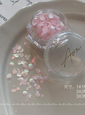 AONNAIL【亮片】偏光人鱼姬亮片美甲饰品爱心亮片星星亮片[C]