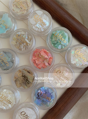 AONNAIL美甲超薄厚贝壳片鲍鱼贝彩色美甲贝壳美甲贝壳薄片