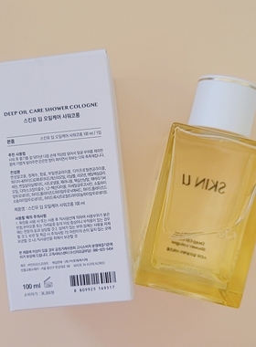 新款韩国爱茉莉SKIN U香体露100ml香水女士持久淡香清新中性腋下