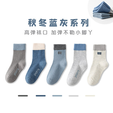 韩版潮流男女童儿童袜子春秋冬四季中大童百搭纯色学生条纹包邮