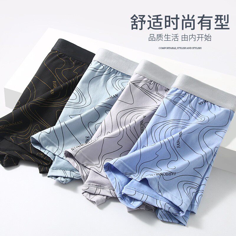 5条青年中腰男士四角裤