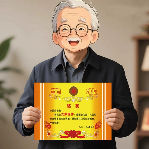 Славная пенсионная сцена украшения отель банкет празднование пенсионной церемония церемония ручной карты Почетная сертификат Почетный сертификат