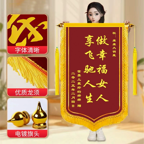 Заинтересованная 6 действительно потрясающая. Индивидуальные баннеры, чтобы отправить друзей смешные подарки лучшим друзьям. Свадебные креативные баннеры лучшего друга смешны.