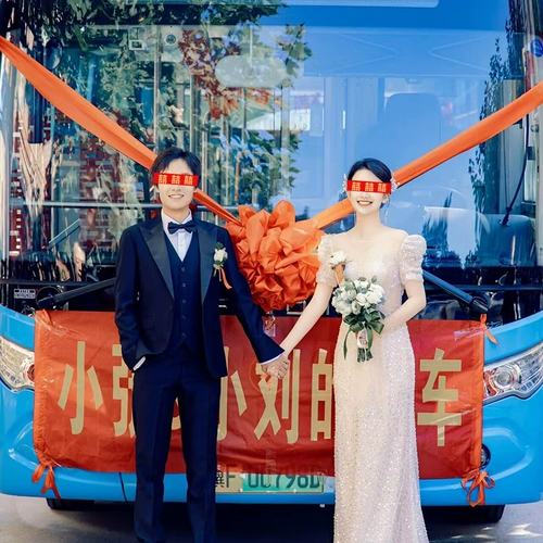 Наклейки со счастливым словом на автобус, наклейки на номерной знак свадебного автомобиля, наклейки на свадебные украшения, макет оформления свадебного автопарка, бесследные автомобильные наклейки