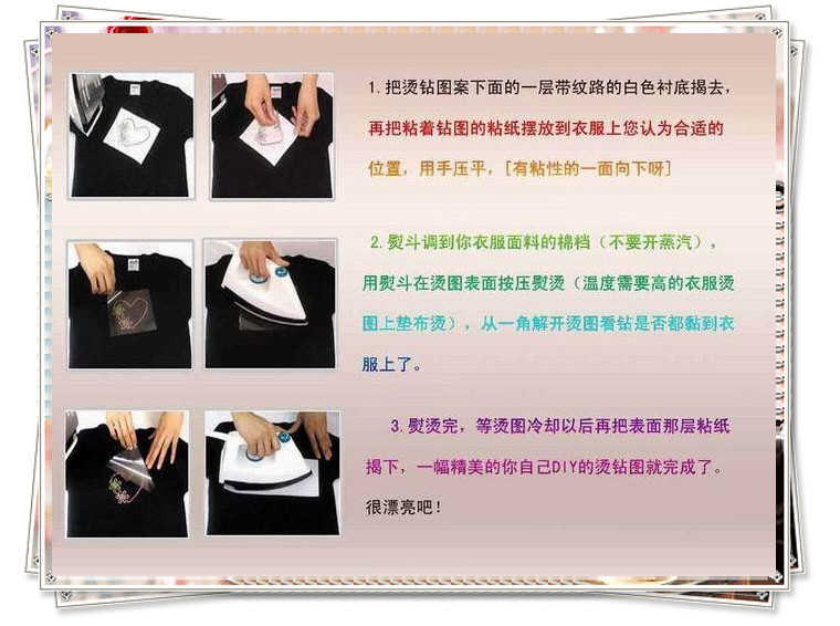 烫图烫钻图案 服装辅料羊绒衫 衣服烫钻贴钻 水钻成品大图烫钻图