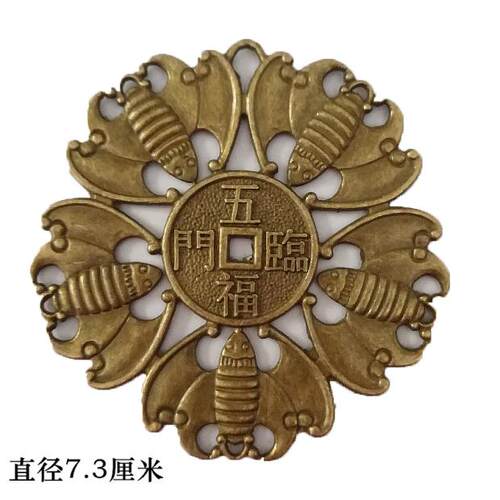 仿古钱币五福临门招财进宝*蝙蝠合金铜钱大小号2款家居玄关门摆件 - 图1