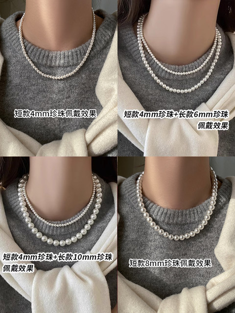 Shijiao white magnetic buckle pearl necklace women's 2026 new clavicle chain light luxury temperament cheongsam neck chain accessories