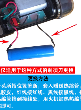 AA1200全新大容量剃须刀电池5号