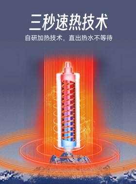 恩美特速热饮水机520max壁挂管线机六档控温加热机泡奶泡茶壶泡奶