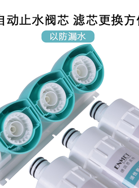 德国恩美特原装进口超滤净水机