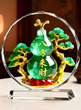 八方来财绿色葫芦福禄水晶摆件客厅玄关办公室电视柜书房桌面摆台