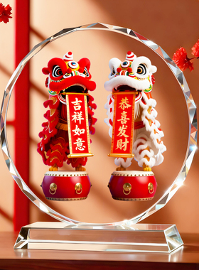 国潮醒狮图摆件双狮子中国风传统喜庆舞狮客厅新年店铺开业摆台