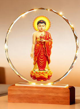 南无阿弥陀佛摆件红衣阿弥陀佛佛像家用佛堂供奉桌面发光水晶摆台