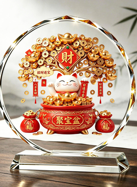招财猫发财树摆件聚宝盆中式好寓意客厅玄关办公室柜子桌面摆台