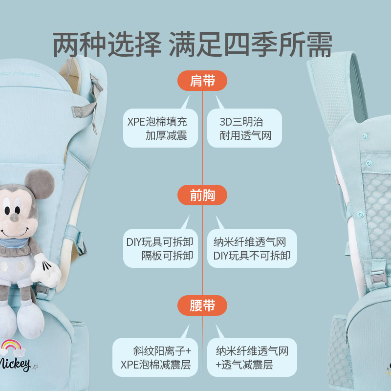 迪士尼夏季宝宝轻便四季多功能腰凳 bestway抱婴腰带/腰凳