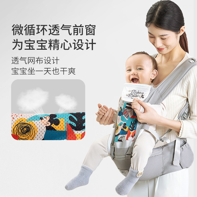 迪士尼前抱式前后两用神器宝宝背带 bestway抱婴腰带/腰凳