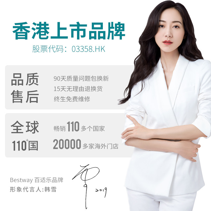 bestway不倒翁玩具宝宝益智玩具 bestway不倒翁