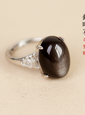 强能量正小人辟戒指