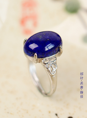 天然原矿青金石戒指护佑平安健康
