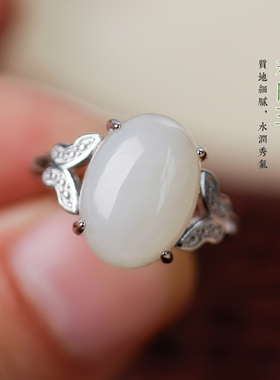 天然和田白玉羊脂玉戒指转好运