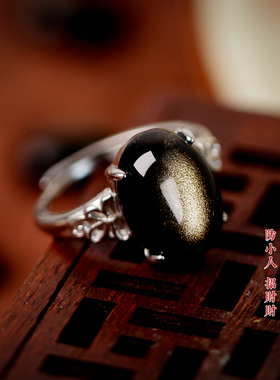 天然金曜石戒指强能量招财防小人