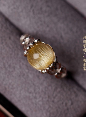 天然金发晶转运珠戒指招财转运