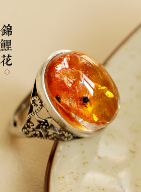 天然水晶胶花红黄锦鲤招财戒指