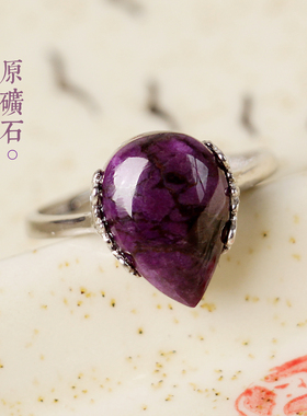 紫气东来天然舒俱来爱心戒指
