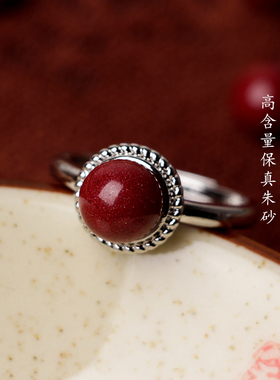 转运纳福平安银戒指护身